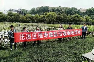 浓眉：第三节球队加强了防守 我们需要保持这样的防守强度