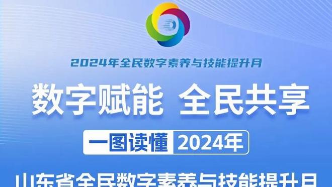 胡金秋上半场砍13分6板5前场板！孙铭徽更博：还得是你啊