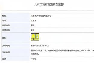 鹈鹕主帅：阿尔瓦拉多是我们的情绪领袖之一 他有很多重要抢断