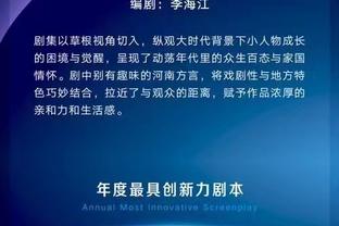 东契奇谈输球：雄鹿拥有几位非常厉害的球员 与他们对抗挺有趣的